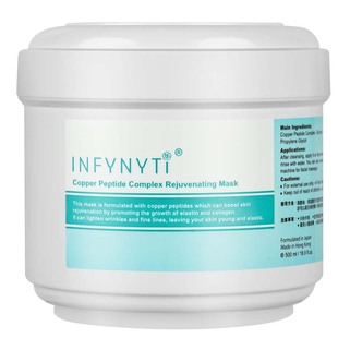 INFYNYTI蓝铜胜肽童颜冻膜 500ml 修护紧致滋润保湿涂抹面膜