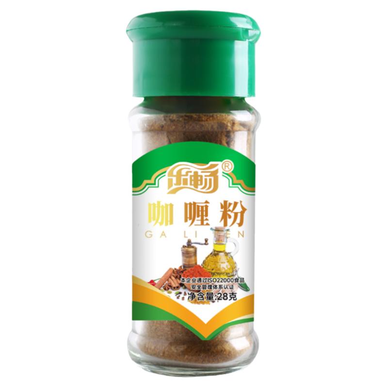 乐畅原味咖喱粉28g家用玻璃瓶装调料微辣撒料佐料调味品