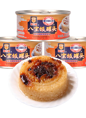 上海梅林八宝饭罐头350g