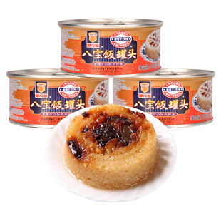 上海梅林八宝饭罐头350g糯米饭速食小吃零食早餐年货年夜饭