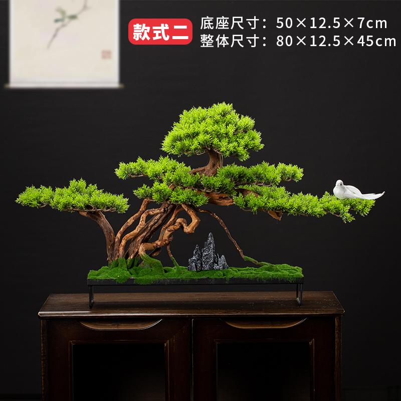 威弗列德绿植假树玄关客厅新中式仿真崖柏迎客松盆景栽办公室摆件
