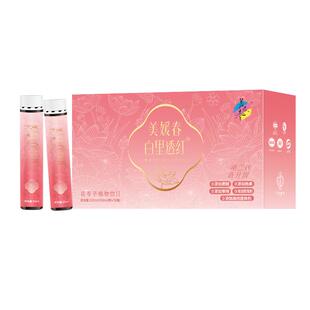 美媛春白里透红口服液泰和乌鸡胶原蛋白肽内服女性滋补养颜官方店