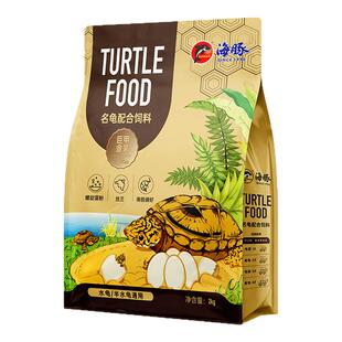 海豚金装龟粮善玉菌饲料炫色水龟石金钱巴西黄缘草龟幼龟乌龟通用