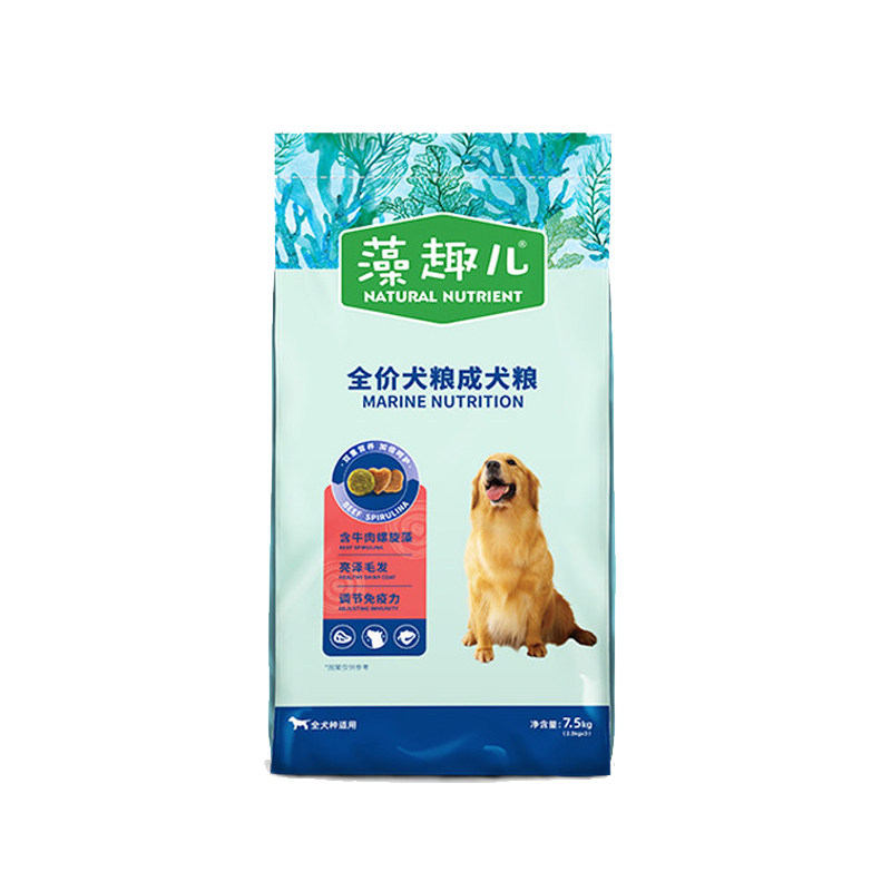 藻趣儿狗粮牛肉蛋黄成犬幼犬通用中小大型犬通用装可选平价囤货装