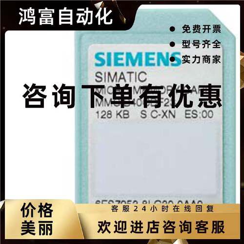 议价西门子 SIMATIC S7-300可编程控制器 6ES7953-8LJ30-0AA0  MM
