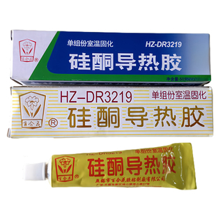 百合花HZ-DR3219硅酮导热胶 灰色会固化 散热导热硅胶 密封胶