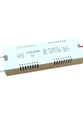 LED开关电源灯带12w36w