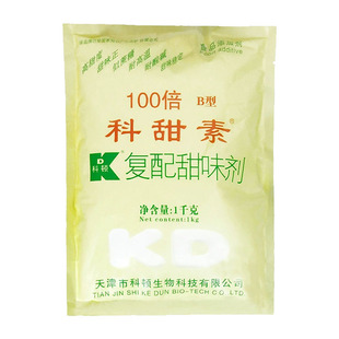 科顿蛋白糖科甜素包邮蛋白糖食用100倍压缩糖复配甜味剂甜蜜素1kg