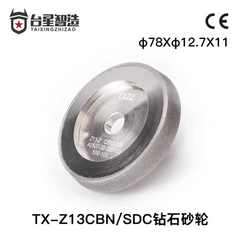 钻头砂轮铣刀砂轮磨刀机砂轮全系列打磨机砂轮寿命长耐用台湾定制