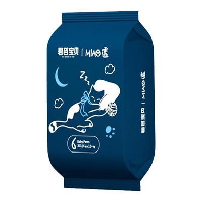 碧芭宝贝MIAO透试用装NB-3XL*4片