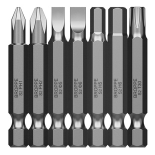 电动批头内六角十字梅花强磁电钻螺丝刀气动风批头S2起子头套装