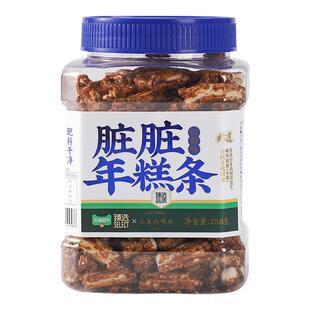 三关六码头特产脏脏年糕条红糖味膨化爆米花年糕干罐装解馋小零食