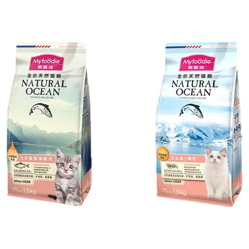 麦富迪猫粮幼猫专用1到3月小猫猫全价膨化粮