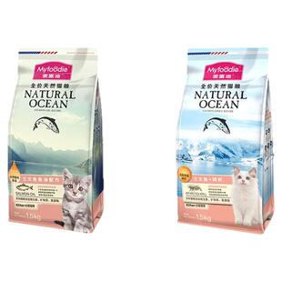 麦富迪猫粮幼猫专用1到3月小猫奶糕离乳期4-12月全价猫咪官方正品