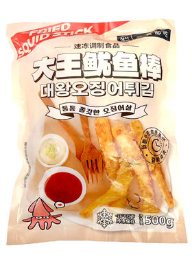 尤小鲜袋装韩式油炸烤箱