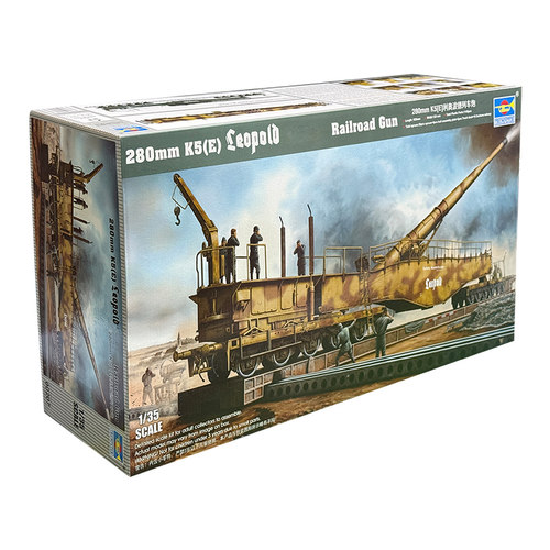 恒辉模型 小号手 00207 1/35 K-5 利奥波德 列车炮 拼装模型