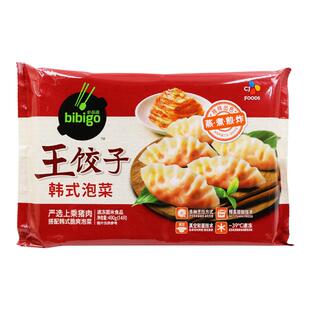 希杰必品阁韩式王饺子490g白菜猪肉泡菜玉米菌菇三鲜荠菜韭菜煎饺