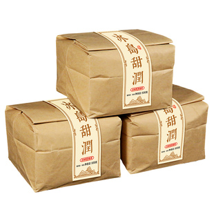 冰岛古树普洱宫廷熟茶云南普洱茶春茶老茶老熟茶十四年老料散茶叶