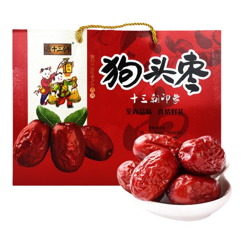 陜西特產(chǎn)唐十三朝大狗頭棗1000g陜北延安西安榆林狗頭棗干果禮盒