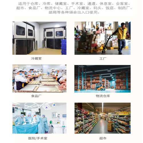 自由防撞门不锈钢自动归位门中央·冷库双向自由工厂开食品厨房