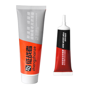 汽油割草机工作头专用黄油蓝采茶机绿篱机通用割灌机齿轮箱润滑脂