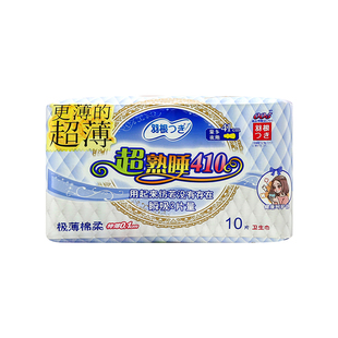 羽根产妇卫生巾产后用10片月子产褥期超长夜用41cm加长瞬吸姨妈巾