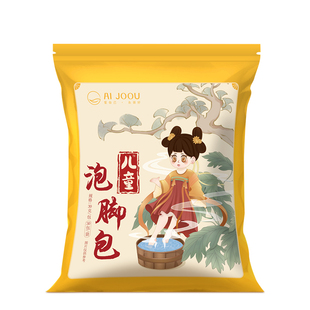 儿童泡脚药包艾草紫苏宝宝泡澡药浴调理脾胃鼻塞炎咳嗽免增强免疫