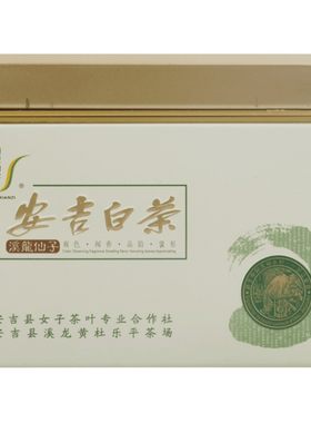溪龙仙子安吉白茶精品50g罐装