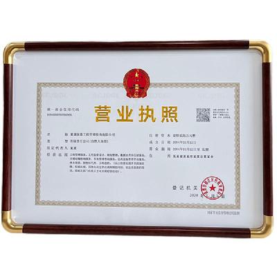 工商营业执照框架挂墙a4保护套a3正副本相框个体卫生许可证展示框
