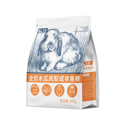 牛宠木瓜凤梨膨化兔粮高纤维