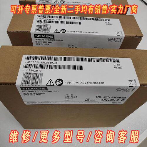 6ES7511-1AK02-0AB0 西门子 工控配件议价维修