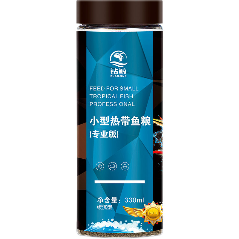 黑尾大勾专用鱼饲料缓沉型不浑水