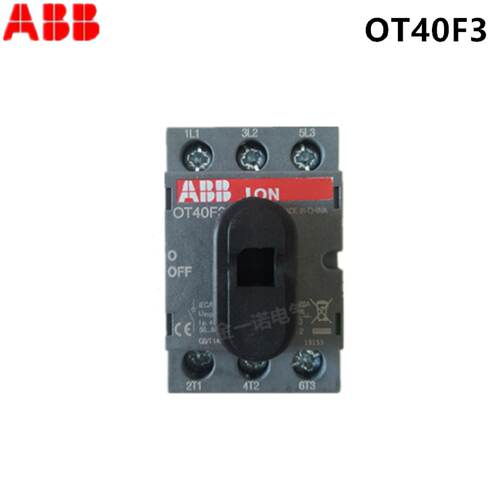 议价ABB全新正品 OT隔离开关 OT40F3 全国联保、假一罚十！