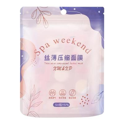 中国面膜纸补水保湿压缩面膜