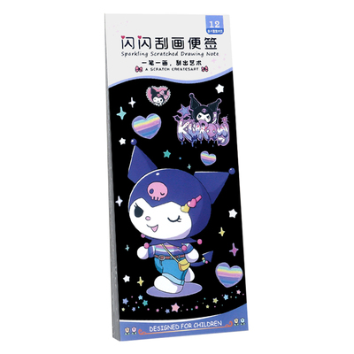 库洛米刮画纸便签本蛋仔派对闪亮