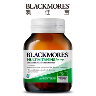澳佳宝男士活力综合营养素维生素含VC官方旗舰店正品60片