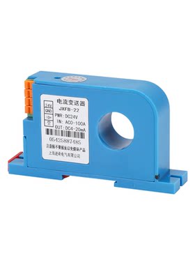 穿孔传感器电流变送器