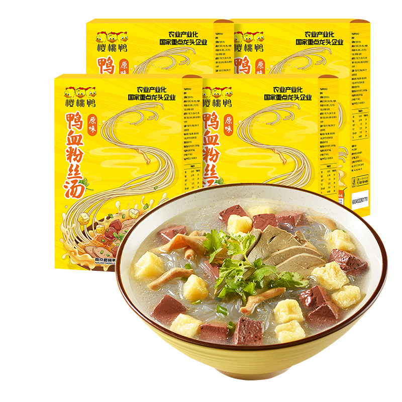 樱桃鸭南京鸭血粉丝汤懒人方便速食夜宵正宗老鸭汤特产小吃盒装