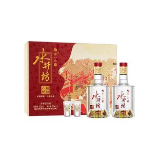 【详情页领淘金币】水井坊臻酿八号52度520ml双支礼盒浓香送礼-