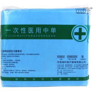 一次性医用中单无菌护理垫单无纺布灭菌手术单防水美容床单护理垫