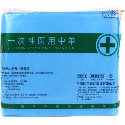 一次性医用中单无菌护理垫单