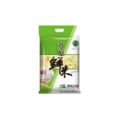 兴安盟大米家庭小包装5斤长粒香