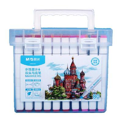晨光马克笔画笔绘画套装