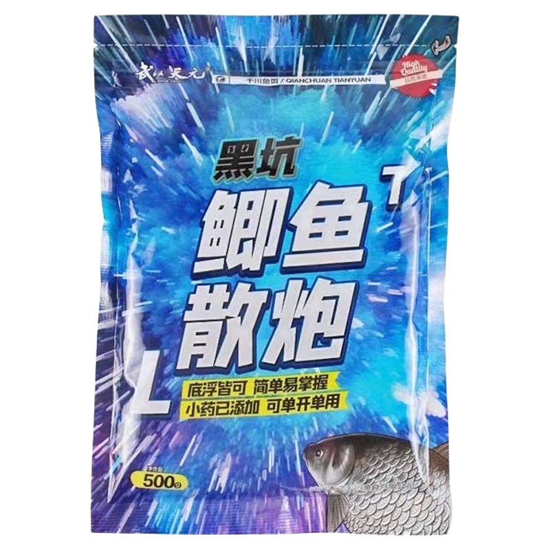 不赚钱，交个朋友！正品饵料批发