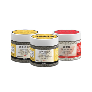 千百季旗舰店小黑小白组合杀虫药杀菌剂防虫介壳虫蚜虫家庭通用