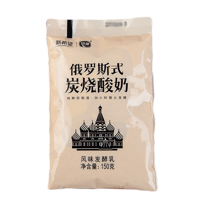 新希望炭烧酸奶俄罗斯琴牌