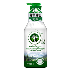 浴氧森白衣专用洗衣液白衣衣领净