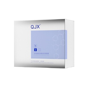 QJX富勒烯胶原焕采熬夜面膜舒缓补水保湿修护涂抹式睡眠急救免洗