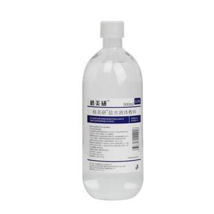 0.9%瓶装生理性盐水清洗液湿敷脸部冲洗鼻子ok镜用无菌洗液家用型