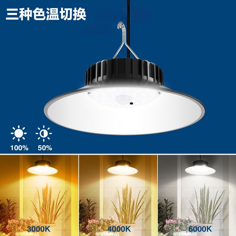 太阳能吊灯户外庭院灯智能遥控家用院子吊灯凉亭悬挂led工矿灯